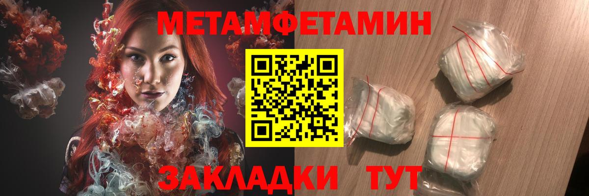 это как зайти  Вход с VPN  АМФЕТАМИН  Амфетамин  Югорск  Amphetamine Розовый 