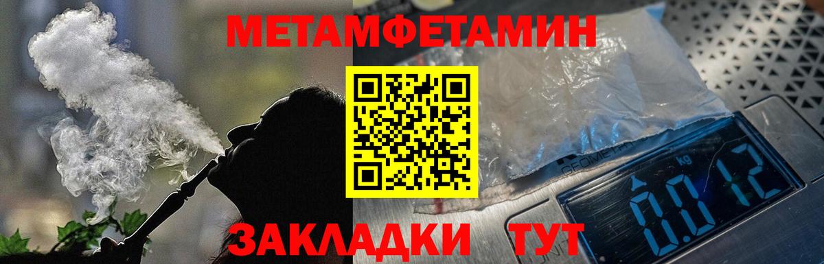 АМФ 97% Югорск