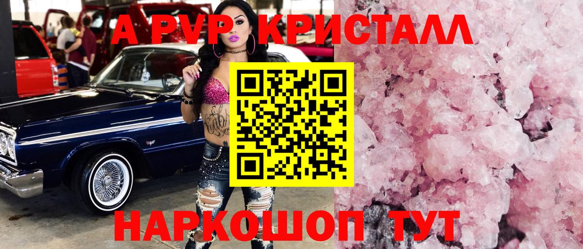 Alfa_PVP крисы CK Югорск