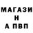 Метадон methadone Stepushka '