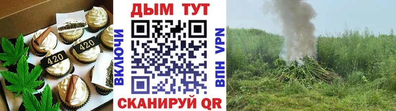 даркнет сайт  hydra ONION  Еда ТГК конопля  Югорск 