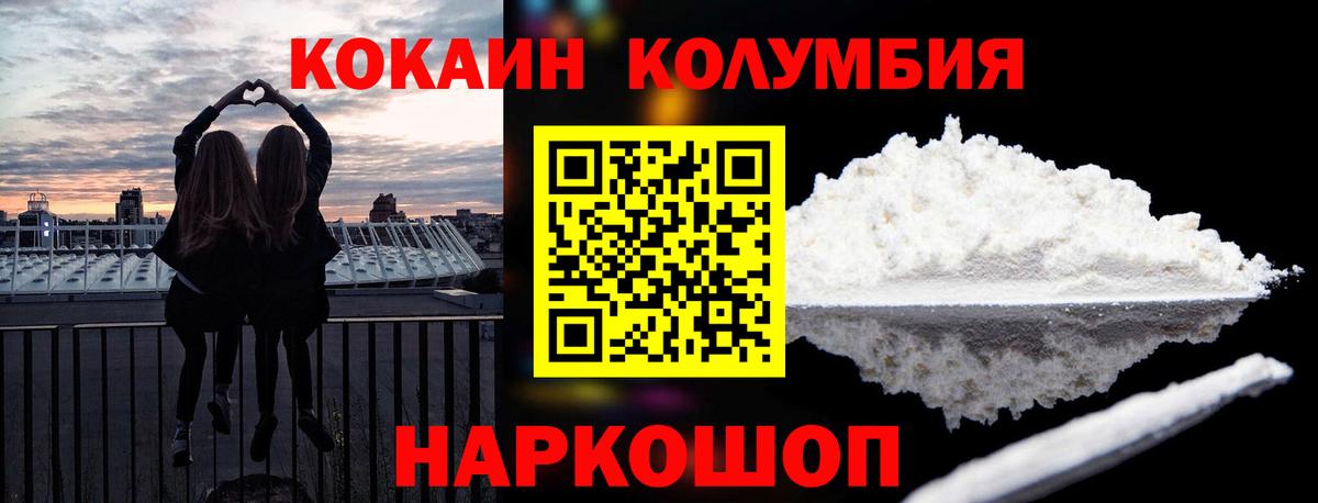 ГАШ Югорск