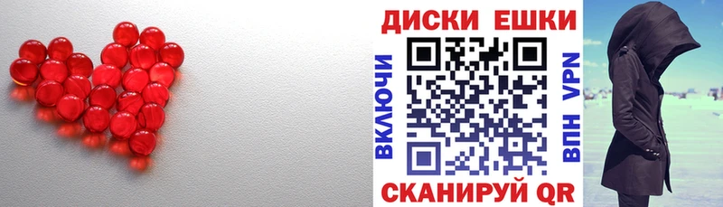 ЭКСТАЗИ XTC  мега вход  Югорск 