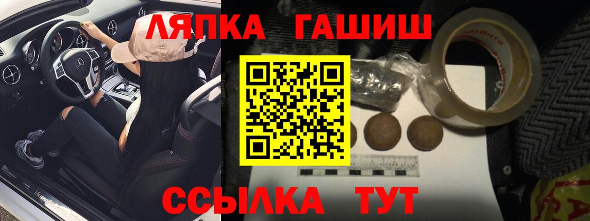 ГАШИШ VHQ  ГАШИШ 40% ТГК  Вход с VPN  Югорск 