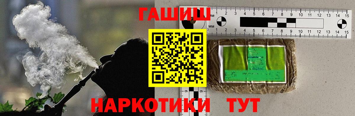 Гашиш  Alpha-PVP СК   МЕТАМФЕТАМИН  Бошки Шишки  Югорск  Codein  Продажа наркотиков  Гашиш  МЕФ кристаллы  COCAIN  Меф кристаллы 