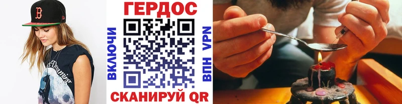 hydra ссылки Югорск ГЕРОИН афганец