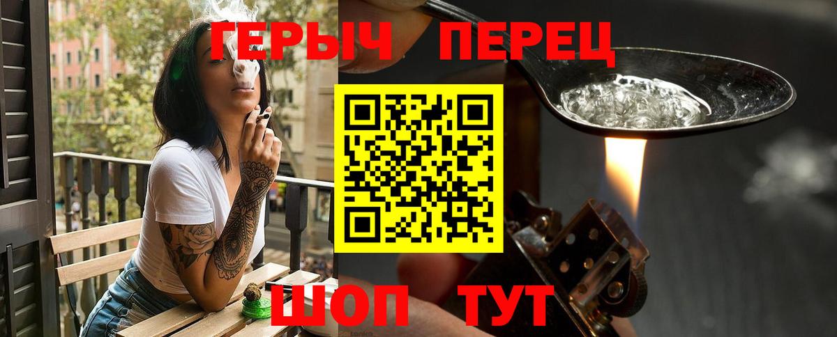 Югорск  Героин Афган  Вход с VPN 