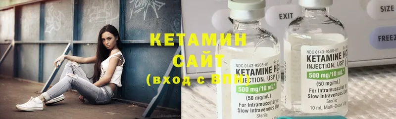 КЕТАМИН ketamine  Югорск 