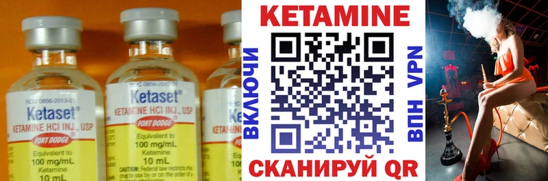 хочу   Югорск  Кетамин VHQ 