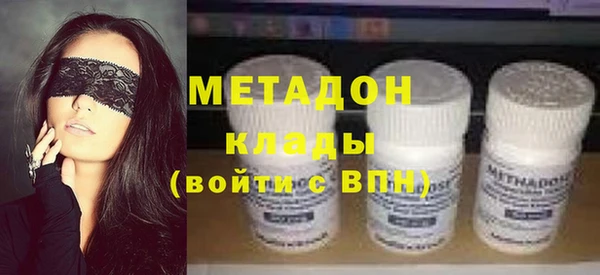 метадон Новодвинск