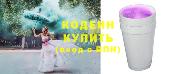 метамфетамин Новозыбков