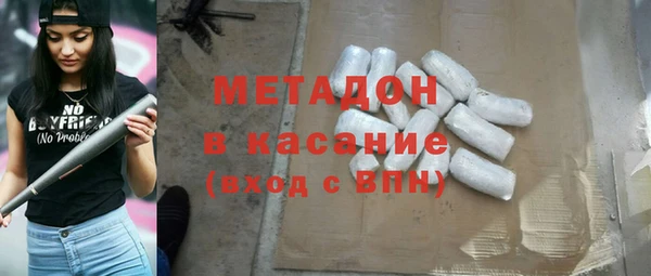 метадон Новодвинск