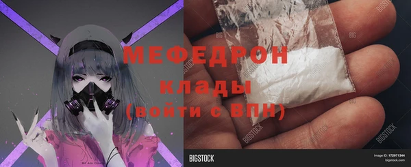скорость mdpv Нягань