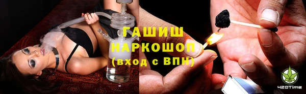 дживик Новокубанск