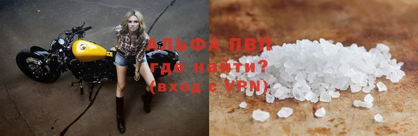 метамфетамин Новозыбков