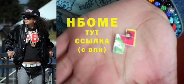 дживик Новокубанск