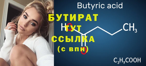 дживик Новокубанск