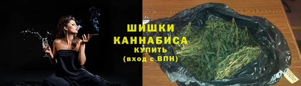 метамфетамин Новозыбков