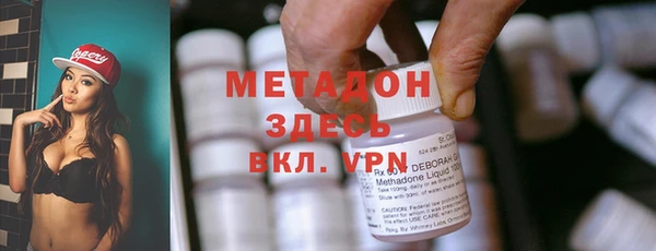 метамфетамин Новозыбков