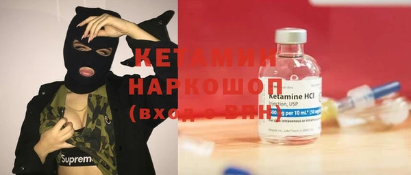 дживик Новокубанск