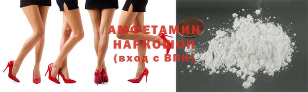 метамфетамин Новозыбков