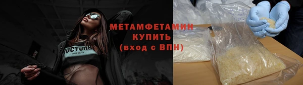 соль ск Нязепетровск