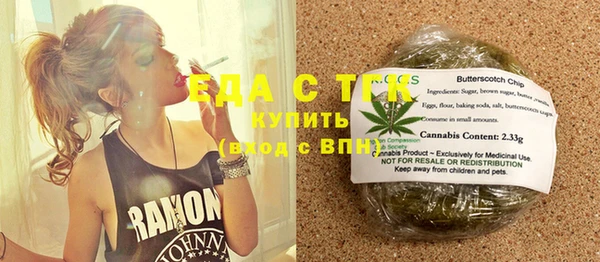 метамфетамин Новозыбков