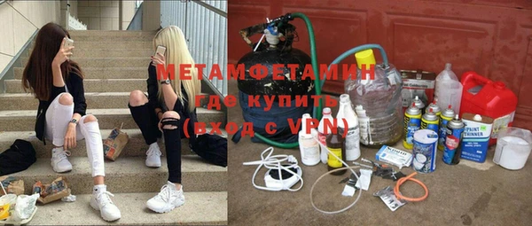 метадон Новодвинск