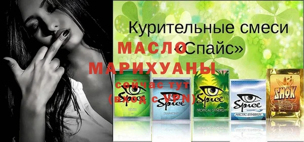 скорость mdpv Нягань
