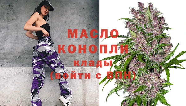 дживик Новокубанск