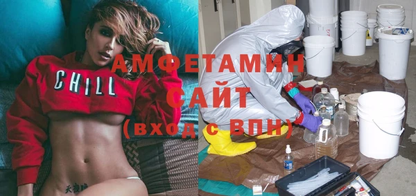метамфетамин Новозыбков