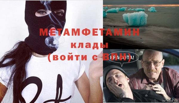 дживик Новокубанск