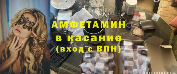 дживик Новокубанск