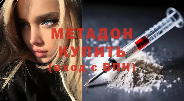 дживик Новокубанск