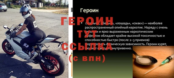 кокаин Болхов