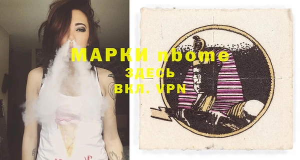 метадон Новодвинск