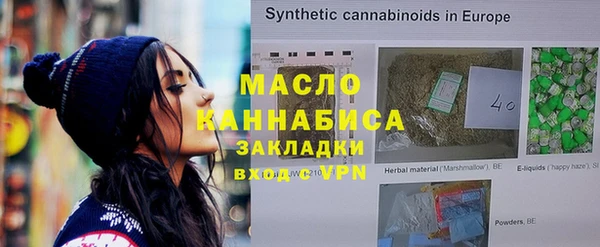 дживик Новокубанск