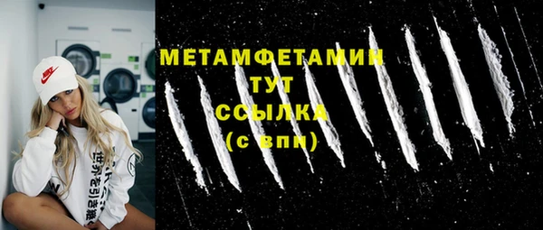 метадон Новодвинск