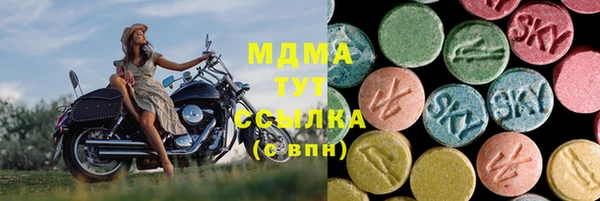 метамфетамин Новозыбков