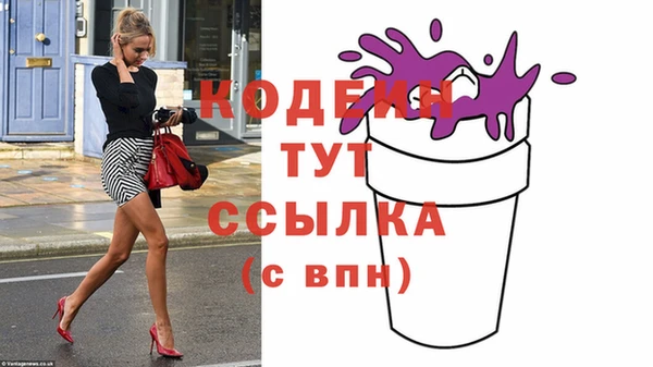 метамфетамин Новозыбков