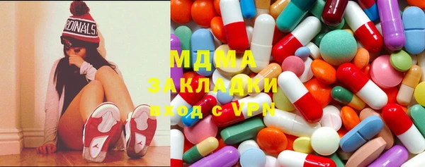 метадон Новодвинск