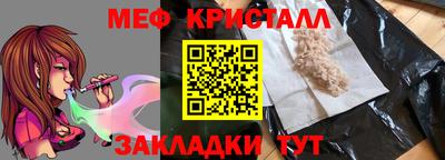 тгк Гагарин