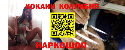 кокаин VHQ Гай
