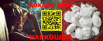 кокаин перу Гатчина