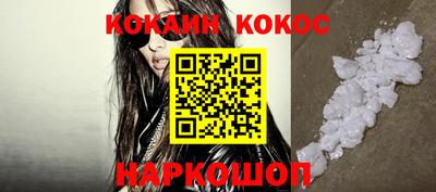 кокаин перу Гатчина