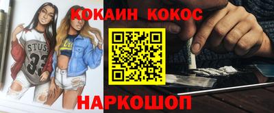 кокаин VHQ Гай