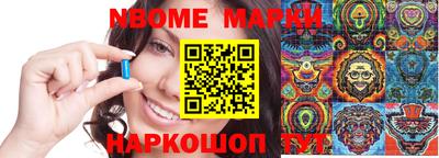 экстази Балашиха