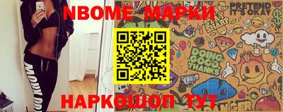 кокаин премиум Балаково