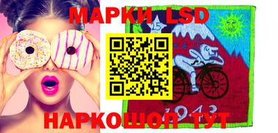 кокаин премиум Балаково