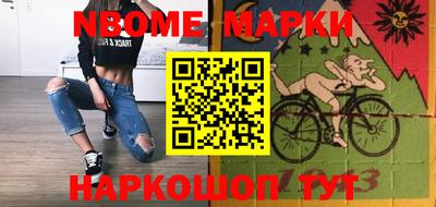 кокаин премиум Балаково